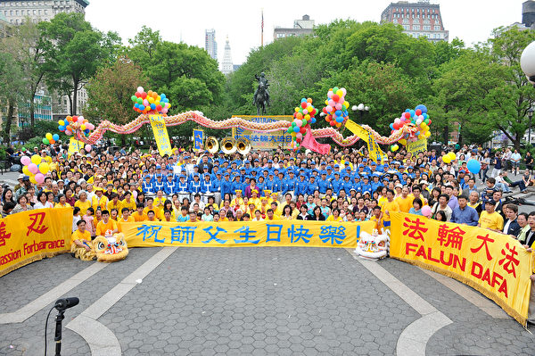 2009年5月9日，法輪功學員在紐約曼哈頓聯合廣場慶祝世界法輪大法日。（戴兵／大紀元）