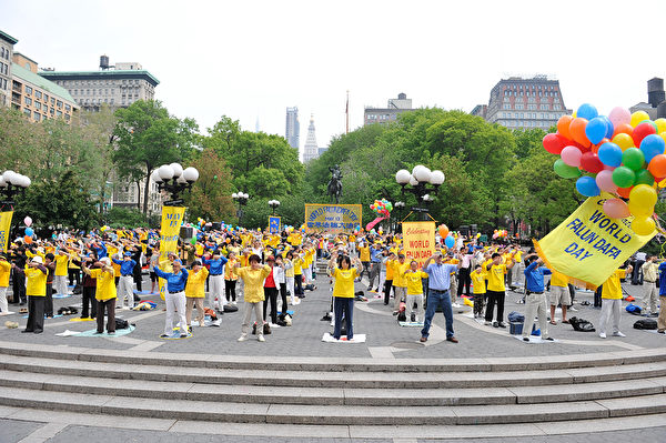 2009年5月9日，法轮功学员在纽约曼哈顿联合广场庆祝世界法轮大法日。（戴兵／大纪元）