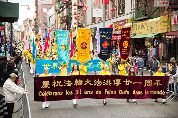 2013年5月18日，法轮功学员在纽约曼哈顿中国城举行大游行庆祝世界法轮大法日。（戴兵／大纪元）