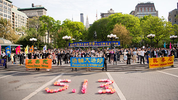 2014年5月13日，法輪功學員在紐約曼哈頓聯合廣場慶祝世界法輪大法日。（戴兵／大紀元）