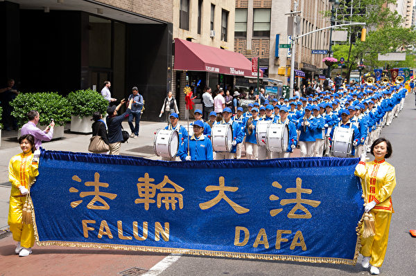 2014年5月14日，法轮功学员在纽约曼哈顿第六大道举行大游行庆祝世界法轮大法日。（戴兵／大纪元）