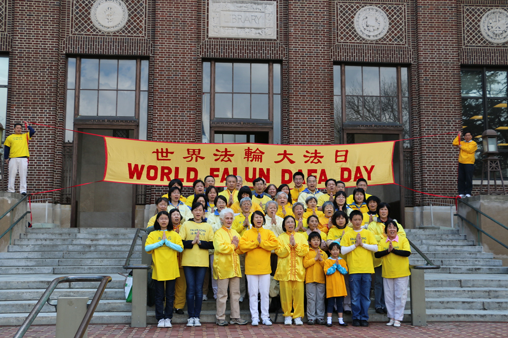 圖：2014年5月3日，密西根州，法輪功學員向李洪志大師祝壽及慶祝世界法輪大法日。（明慧網）