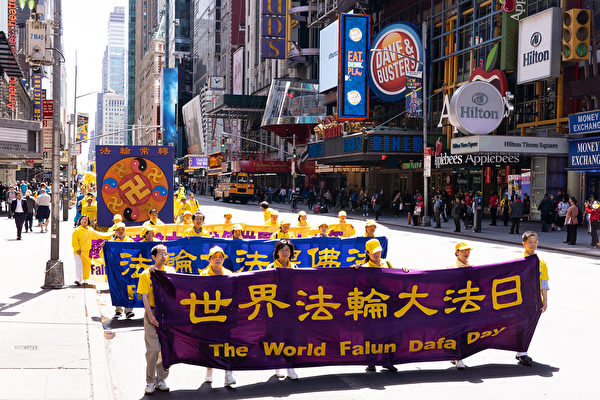 2019年5月16日，法轮功学员在纽约曼哈顿42街举行万人大游行庆祝世界法轮大法日。（戴兵/大纪元）