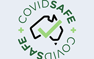 430万澳人下载了COVIDSafe软件