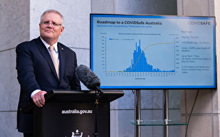 澳洲解封分三步走 7月将全面重启经济