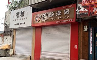 組圖：東三省爆疫情 長春小區封閉商鋪關門