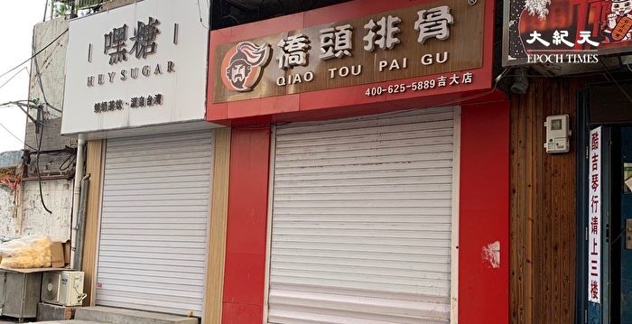 【一线采访】入境44天后确诊 被列海外输入病例