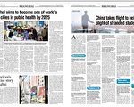 疫情令广告剧减《洛杉矶时报》登11版中共大外宣