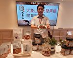 賴永相自創品牌 烘培出最有溫度的堅果
