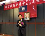 接任國發會主委 龔明鑫：回家感覺真好