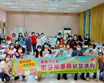 第一屆嘉義市社區潔牙指導員研習課程開講