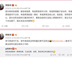 转发方方微博 世界冠军劳丽诗遭五毛谩骂