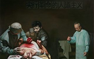 山東法輪功學員許文龍被綁架後遭暴力採血
