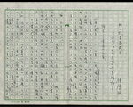 客家文学家钟肇政辞世 苏贞昌：文学界重大损失