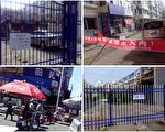 【一线采访】两会期间 佳木斯部分早市被关