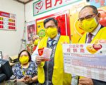 桃公益彩券經銷商紓困補助 6月30日前申請