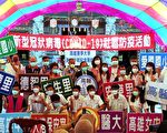 學生志工廟口授袍 走入社區宣導防疫