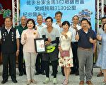 鴻海退休副總徒步台澎金馬367鄉鎮 捐百萬回饋故鄉