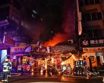 中華路夜市遭縱火  延燒16店3嗆傷送醫