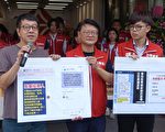 民政局長傳訊施壓投票者 罷韓：反民主
