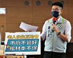 老人往生互助會隱憂 民代籲立法保本