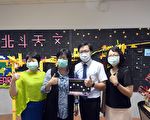 北斗國中設置天文台 校名與北斗七星呼應