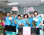 郵遞區號520 變成田中鎮專屬浪漫的代號