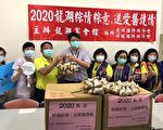 感謝竹市醫護防疫 餐廳業者贈2020顆肉粽致意