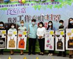 嘉市表揚169家夜市攤商暨工作衣帽透明口罩設計者