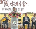 全國水利會不滿改制 挺英黃金春批鴨霸違憲