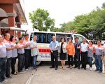 東勢旅外鄉親陳耀峯捐贈救護車 造福鄉親