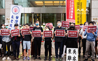 台港青年谴责国安恶法 呼吁尽速让港生复学