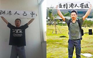 江苏民主人士王默被抓一年 当局恐吓家属