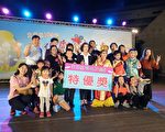 宜蘭縣環保戲劇競賽初賽結果出爐