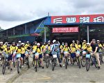 台中三国小联手 铁马闯关集资助非洲孩童