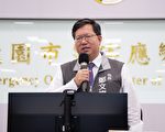 桃园推防疫安心店家认证 落实防疫新生活运动