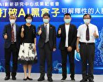 不再一头雾水 台大让AI自己解释如何决策