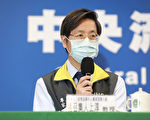 台新增一确诊 治愈后复阳