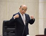 520新政  苏揆：不要呆人、呆事、呆料