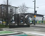 UBC和SFU今秋以網課為主 75%學生憂教學質量
