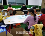 大陆一家口罩厂内景被曝光 网民：太恐怖