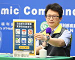 防疫新生活兼顧疫調 實聯制措施指引出爐
