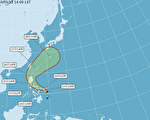 黄蜂侵台概率低 周日离台湾最近