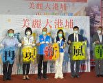高市祭50万元奖金 圆环地景改造创意征图