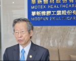 因應口罩解禁 華新醫材徵才重磅出發
