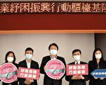 經濟部「中小企業紓困振興行動櫃檯」抵基隆