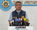 网购中国口罩在台私售 刑事局查扣2千500余片