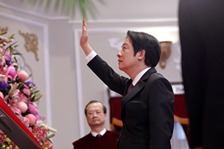 中华民国第15任副总统赖清德20日于就职典礼宣誓。