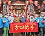 新北便民 急難紓困申請