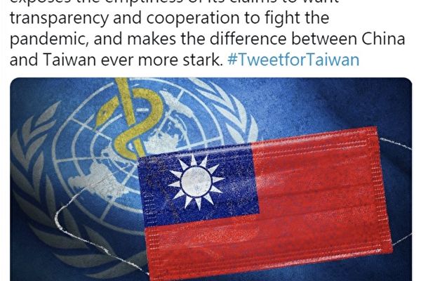 美卿声明连台湾国旗国务院 Ait连连转贴 大纪元